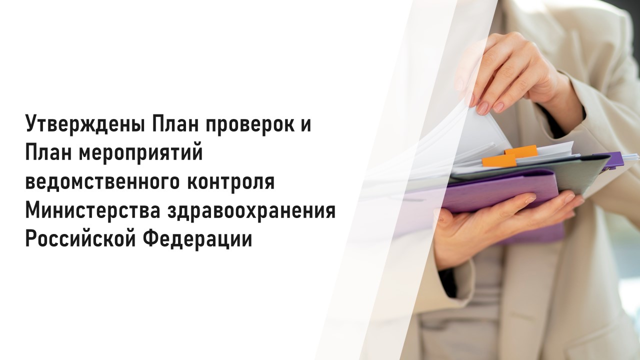 Финансовый контроль. Методы финансового контроля. Проверяющий финансовую деятельность. Проверяющий финансовую деятельность. Ревизия финансово-хозяйственной деятельности.