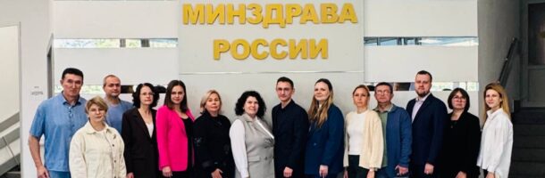 Cтартовал второй поток программы повышения квалификации «Школа главного врача — регион»