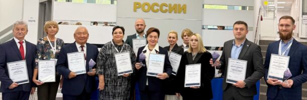 Лучшие практики СПО 2025