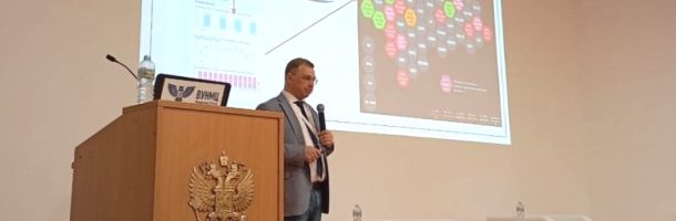 В ВУНМЦ Минздрава России завершился двухдневный обучающий семинар «Управление здравоохранением. Медицинская статистика сегодня и завтра», организованный ФГБУ «ЦНИИОИЗ» Минздрава России