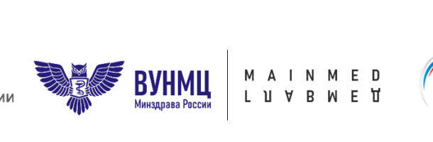 Цикловое совещание по фармации (ВО и СПО)