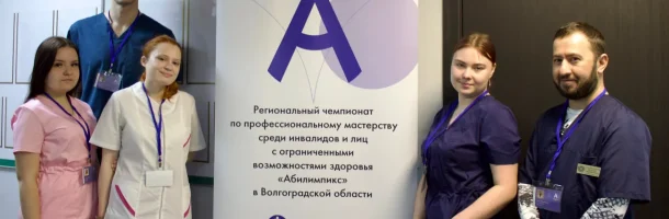 Роль вузов в региональных медицинских образовательных кластерах (РМОК)