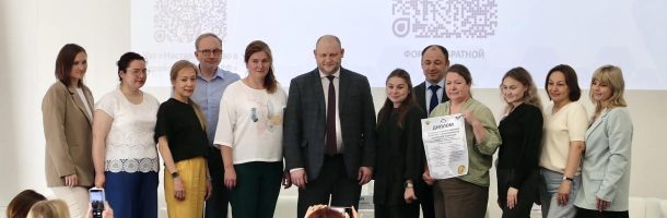 25-26 июня прошёл Форум региональных кадровых центров здравоохранения (РКЦ).