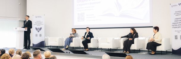 В ВУНМЦ Минздрава России проходит III Всероссийская научно-практическая конференция «Специалисты среднего звена в медицине и фармации: подготовка, аккредитация и трудовая деятельность»