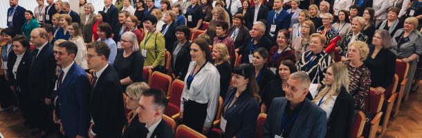 Итоги Конкурса лучших практик — 2026