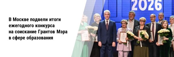 Поздравляем медицинские колледжи Москвы с заслуженными наградами!